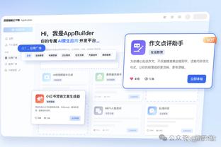 江南娱乐官网登录截图2